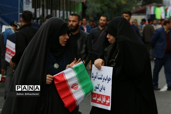 راهپیمایی ۱۳ آبان