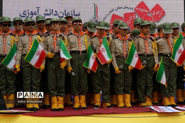 راهپیمایی ۱۳ آبان