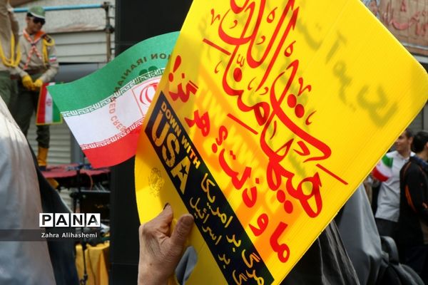 راهپیمایی ۱۳ آبان