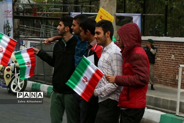 راهپیمایی ۱۳ آبان
