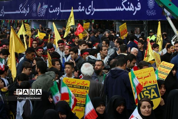 راهپیمایی ۱۳ آبان