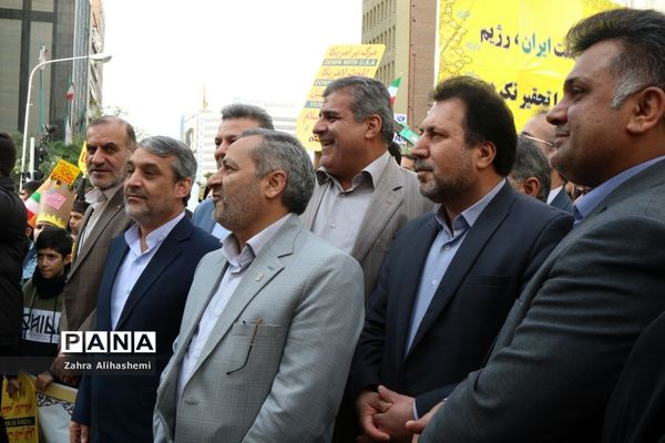راهپیمایی ۱۳ آبان