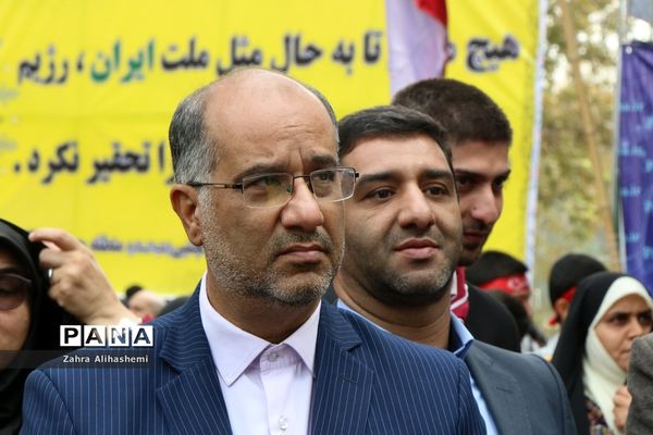 راهپیمایی ۱۳ آبان
