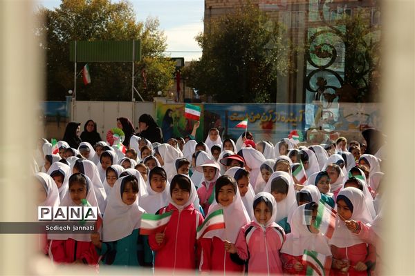 مراسم روز مبارزه با استکبار جهانی  و ۱۳ آبان در آباده