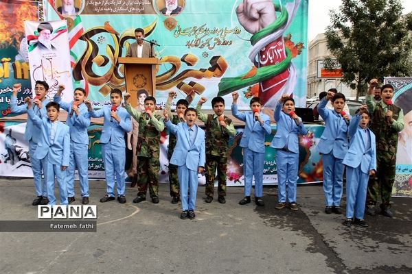 برگزاری  راهپیمایی یوم الله ۱۳ آبان در چهاردانگه