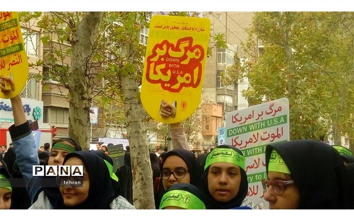 حضور کاراته کاران در راهپیمایی 13 آبان