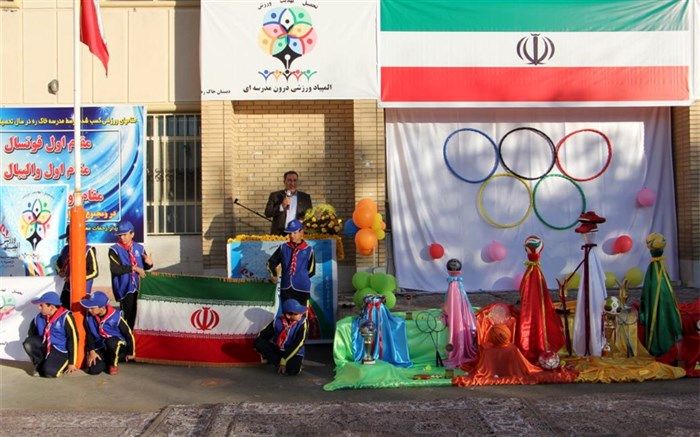 مدیرکل آموزش‌وپرورش فارس خبر داد: مشارکت 400 هزارنفری دانش آموزان فارس در المپیاد ورزشی درون مدرسه‌ای