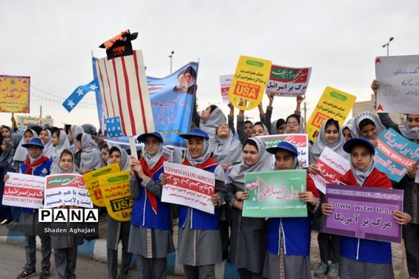 حضور پرشور دانش‌آموزان و فرهنگیان در راهپیمایی ۱۳ آبان شهرستان امیدیه