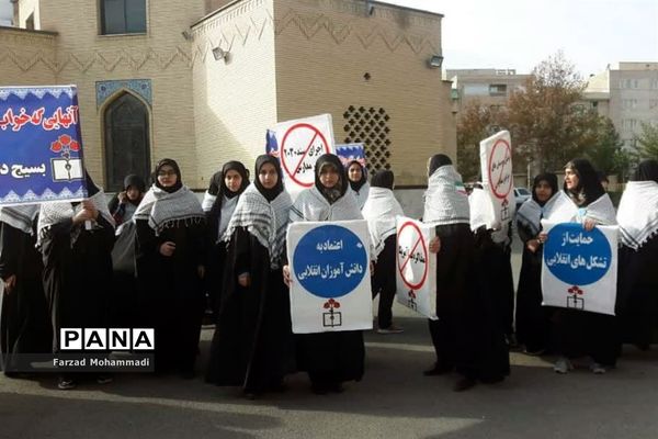 حضور دانش‌آموزان بسیجی استان تهران در راهپیمایی 13 آبان