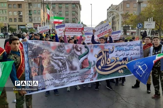 حضور دانشآموزان بسیجی استان تهران در راهپیمایی 13 آبان