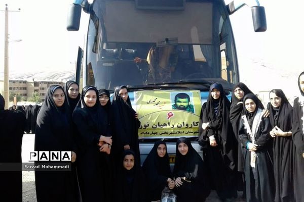 حضور دانش‌آموزان بسیجی استان تهران در راهپیمایی 13 آبان