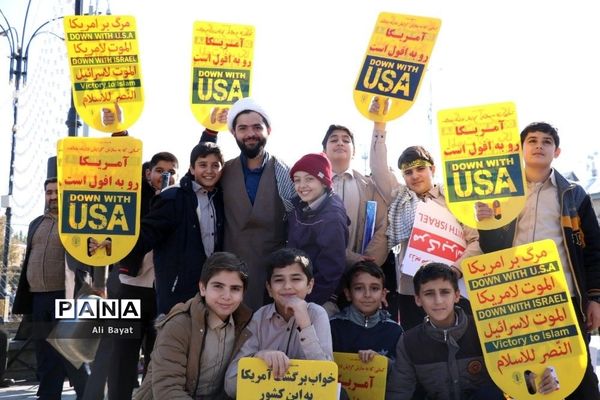 راهپیمایی ١٣ آبان در همدان