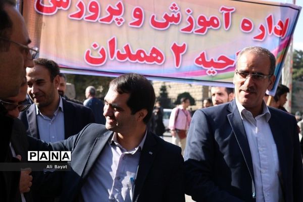 راهپیمایی ١٣ آبان در همدان