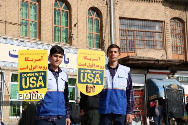 راهپیمایی ١٣ آبان در همدان