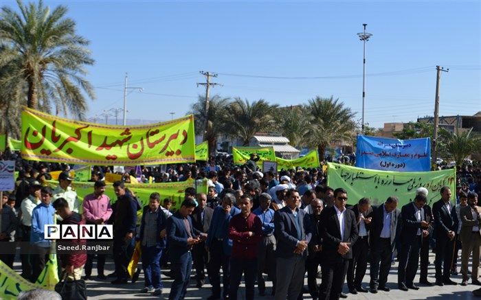 حضور حماسی دانش آموزان بافقی در راهپیمایی سیزده آبان