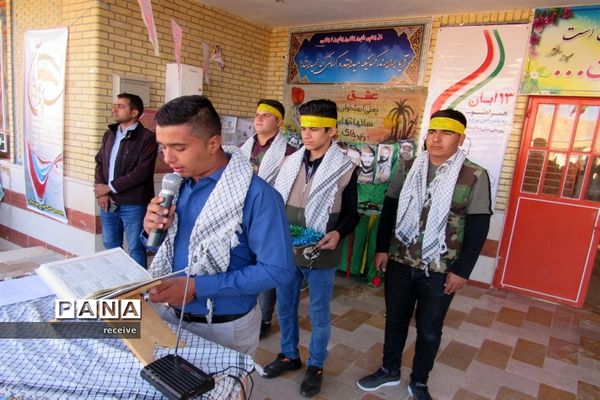 صبحگاه مشترک واحدهای بسیج دانش‌آموزی منطقه درودزن