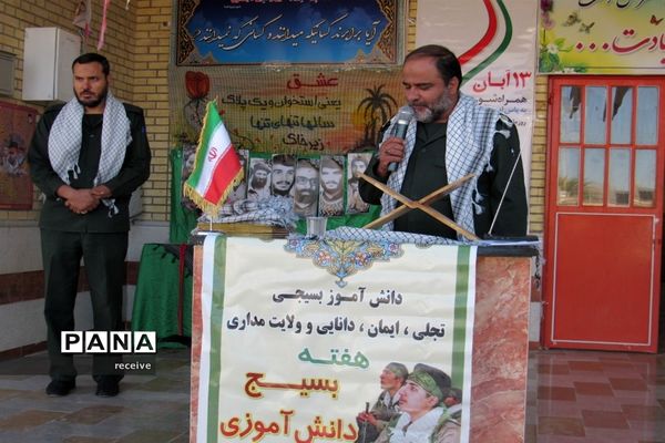 صبحگاه مشترک واحدهای بسیج دانش‌آموزی منطقه درودزن