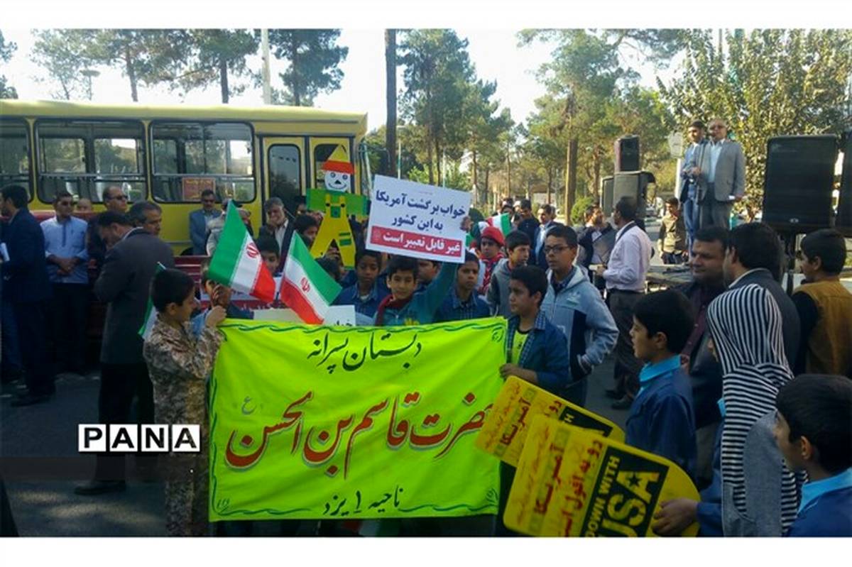 یک دانش آموز یزدی : هرگز زیر بار ظلم نمی رویم و ذلت نمی پذیریم