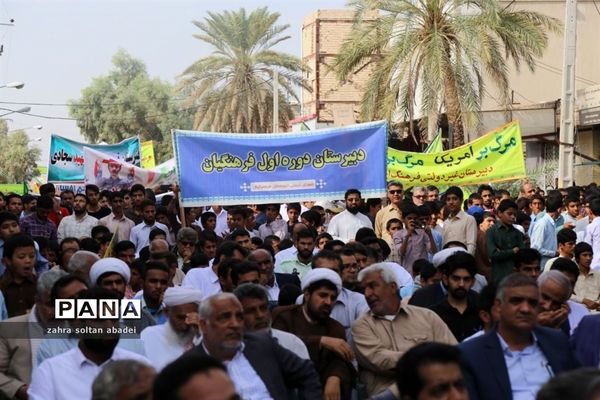 حضور پرشور دانش‌آموزان ایرانشهری در راهپیمایی 13 آبان