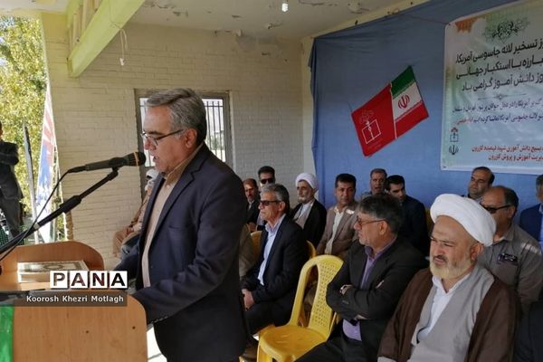 راهپیمایی 13 آبان در شهرستان کازرون