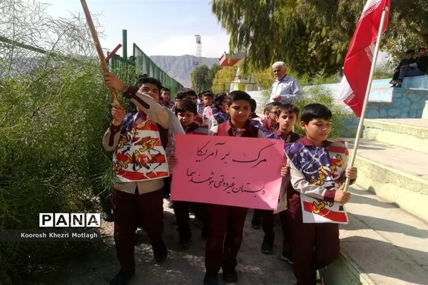 راهپیمایی 13 آبان در شهرستان کازرون