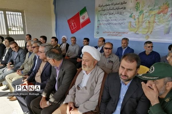 راهپیمایی 13 آبان در شهرستان کازرون