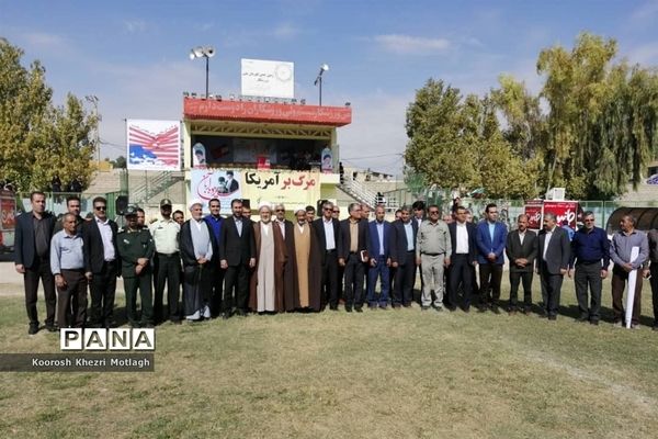 راهپیمایی 13 آبان در شهرستان کازرون