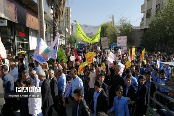 راهپیمایی 13 آبان در شهرستان کازرون