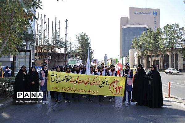 حضور با شکوه مردم در راهپیمایی 13 آبان