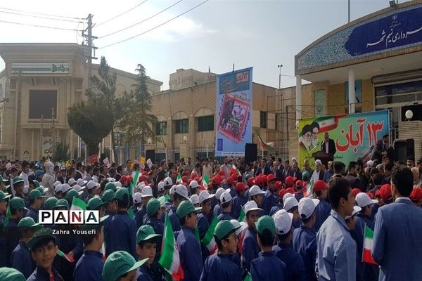 راهپیمایی ۱۳ آبان در شهرستان بهارستان