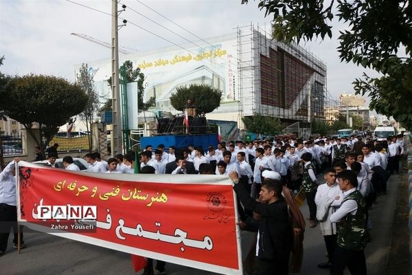 راهپیمایی ۱۳ آبان در شهرستان بهارستان