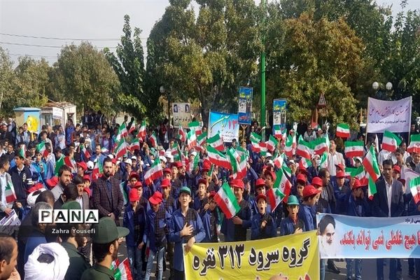 راهپیمایی ۱۳ آبان در شهرستان بهارستان