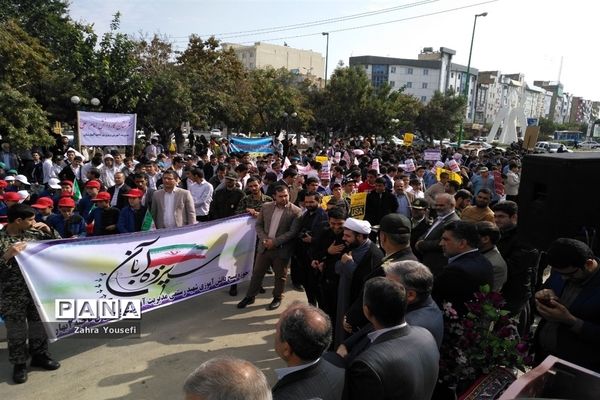 راهپیمایی ۱۳ آبان در شهرستان بهارستان