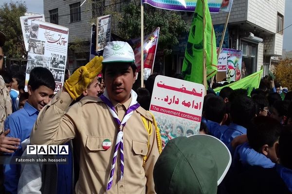 راهپیمایی یوم الله 13 آبان در فیروزکوه