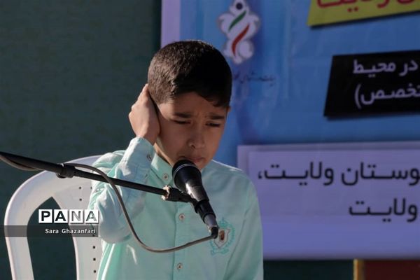 پویش ملی «ارتقای نشاط و سلامت زنان با ورزش»
