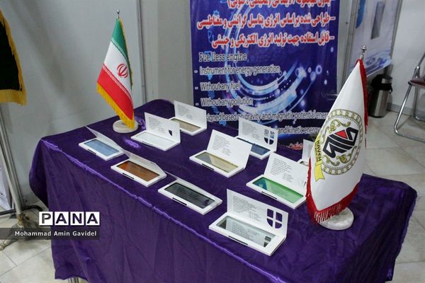 نمایشگاه نوآوری ربع رشیدی، نمایشگاه کالا و خدمات و تجهیزات فروشگاهی و نمایشگاه کامپیوتر و ملزومات در تبریز