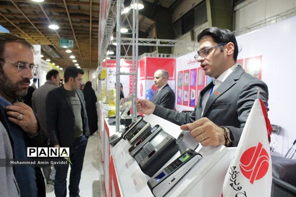 نمایشگاه نوآوری ربع رشیدی، نمایشگاه کالا و خدمات و تجهیزات فروشگاهی و نمایشگاه کامپیوتر و ملزومات در تبریز