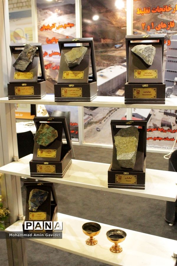 نمایشگاه نوآوری ربع رشیدی، نمایشگاه کالا و خدمات و تجهیزات فروشگاهی و نمایشگاه کامپیوتر و ملزومات در تبریز