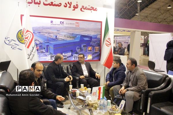 نمایشگاه نوآوری ربع رشیدی، نمایشگاه کالا و خدمات و تجهیزات فروشگاهی و نمایشگاه کامپیوتر و ملزومات در تبریز