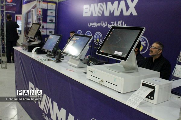 نمایشگاه نوآوری ربع رشیدی، نمایشگاه کالا و خدمات و تجهیزات فروشگاهی و نمایشگاه کامپیوتر و ملزومات در تبریز