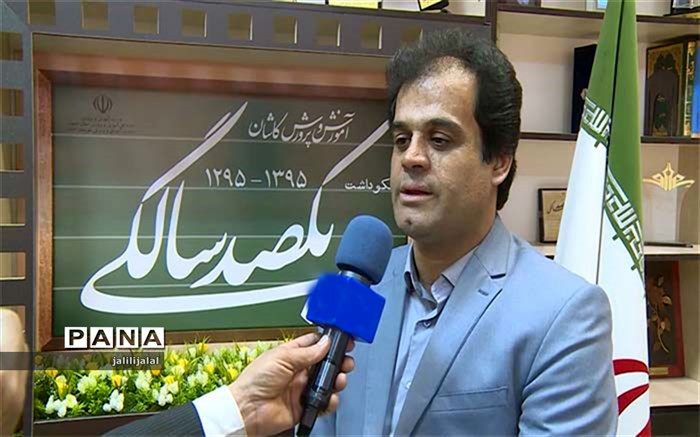 نامگذاری سه مدرسه به نام شهدای دانش آموز کاشان