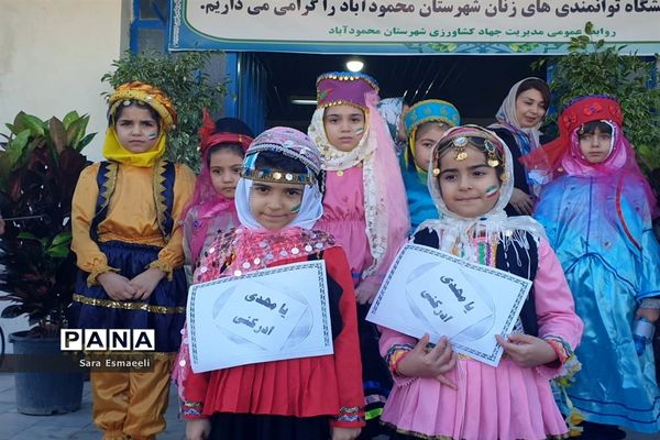چهارمین نمایشگاه گل و گیاه زینتی محمودآباد