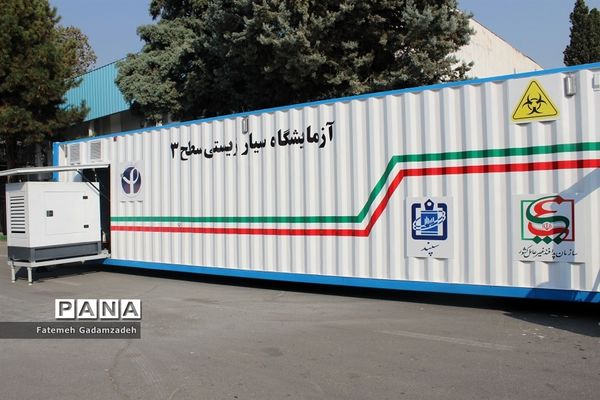 ششمین دوره نمایشگاه صنایع پدافند غیرعامل