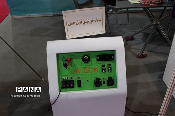 ششمین دوره نمایشگاه صنایع پدافند غیرعامل
