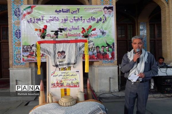 افتتاحیه اردوهای راهیان نور دانش‌آموزی استان بوشهر