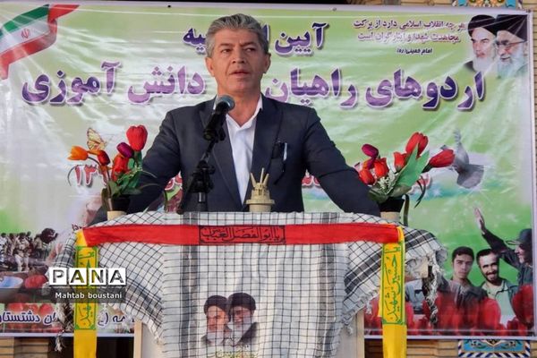 افتتاحیه اردوهای راهیان نور دانش‌آموزی استان بوشهر