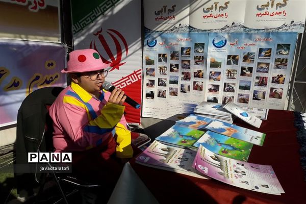 نمایشگاه مشارکت انجمن اولیاء و مربیان ناحیه دو شهر ری