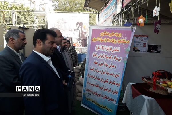 نمایشگاه مشارکت انجمن اولیاء و مربیان ناحیه دو شهر ری