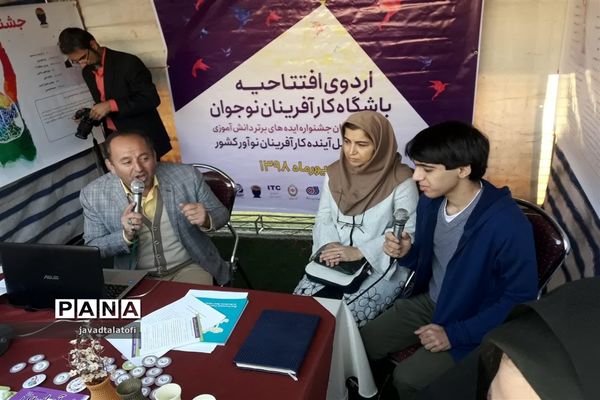 نمایشگاه مشارکت انجمن اولیاء و مربیان ناحیه دو شهر ری