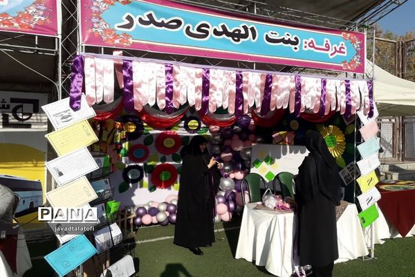نمایشگاه مشارکت انجمن اولیاء و مربیان ناحیه دو شهر ری